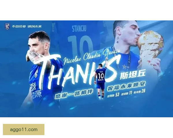 以斯坦丘加盟倒计时英博两年苦寻硬核终迎答案重塑中场新格局